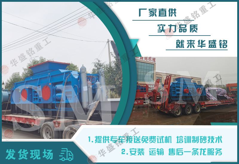 制砂機(jī)一套多少錢(qián)一臺(tái)