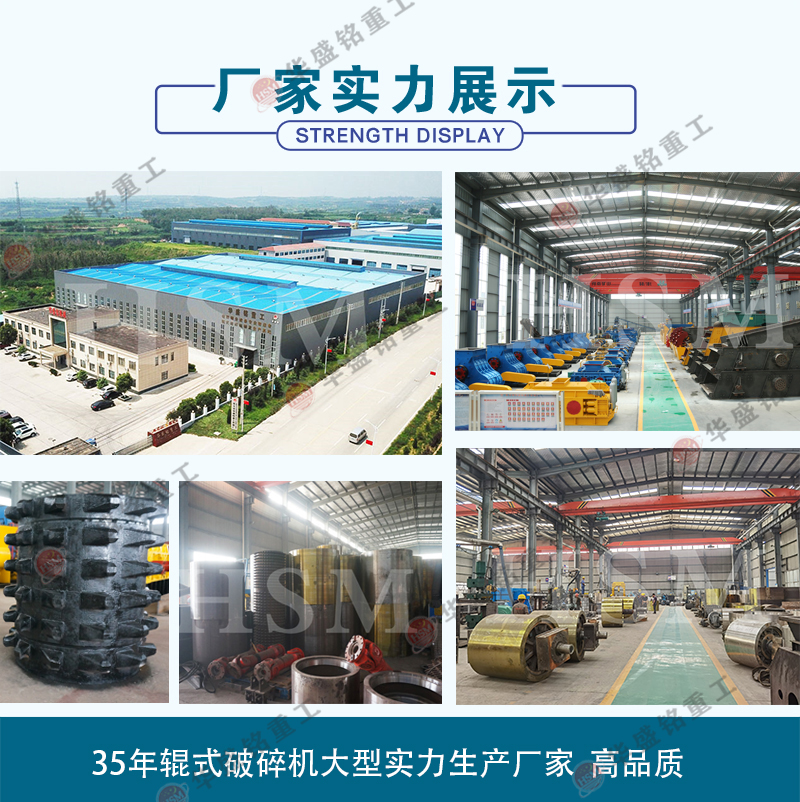 制沙機可以做石子嗎