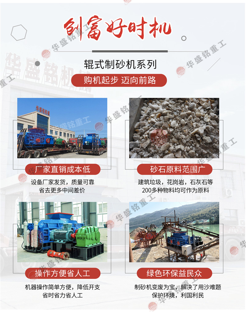 ʯӢʯ��ɳ�C(j��)�����u�ĺ�