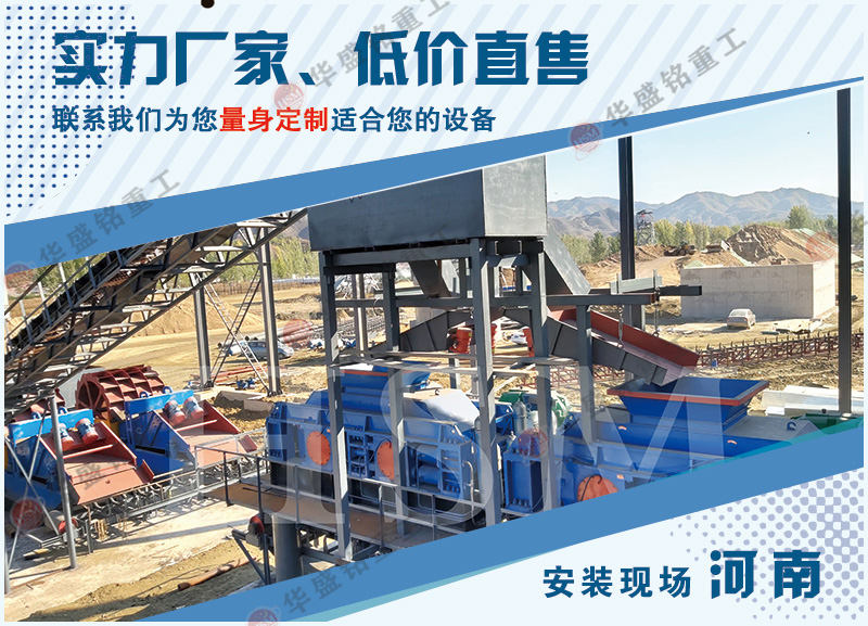 制砂生產(chǎn)線(xiàn)如何選擇合適的制沙機(jī)