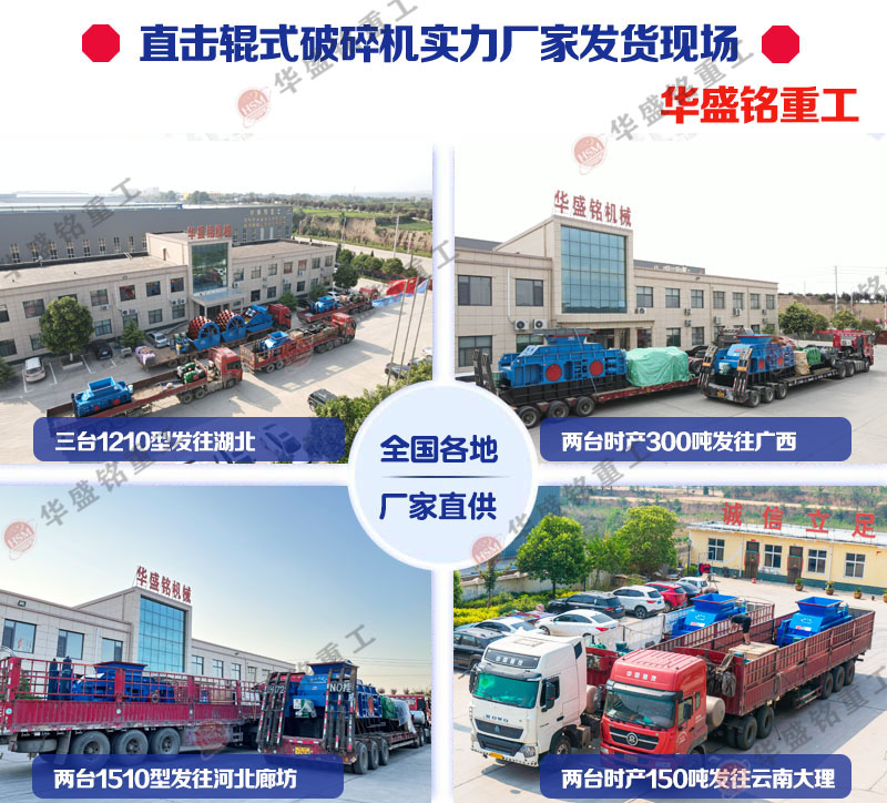 時產(chǎn)120噸青石制沙機設(shè)備優(yōu)勢