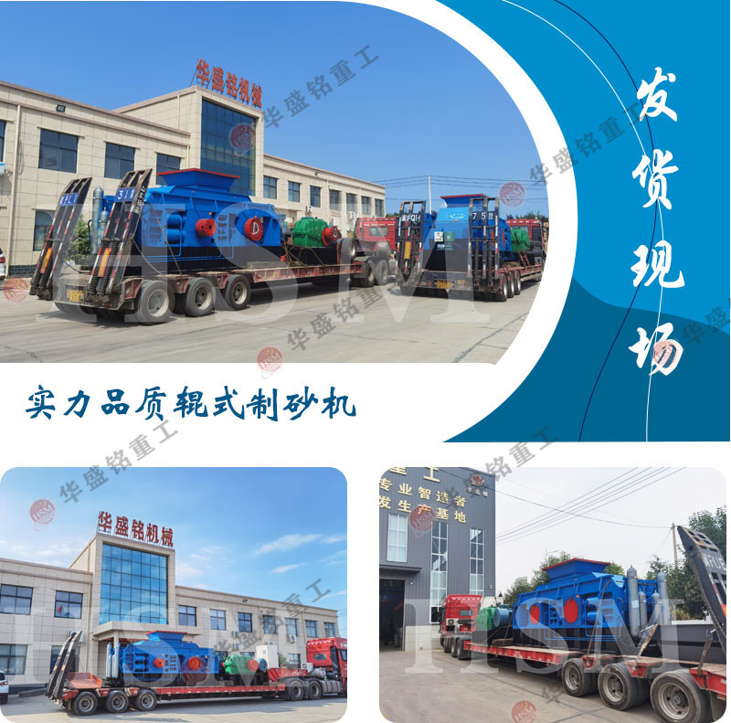 ��ʯ��ɰ�C(j��)�����Xһ�_(t��i)����ɰ�O(sh��)��Æ���