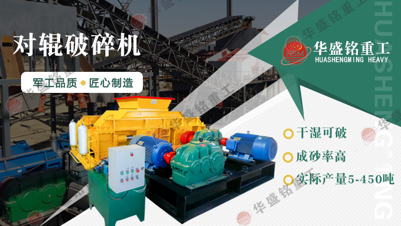 性價(jià)比高的小型青石制砂機(jī)廠家