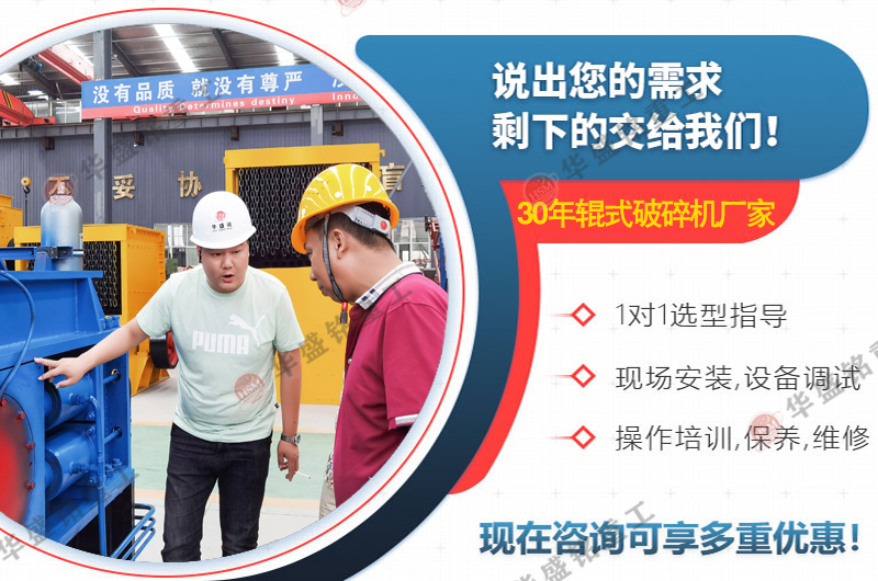 性價(jià)比高的小型青石制砂機(jī)廠家