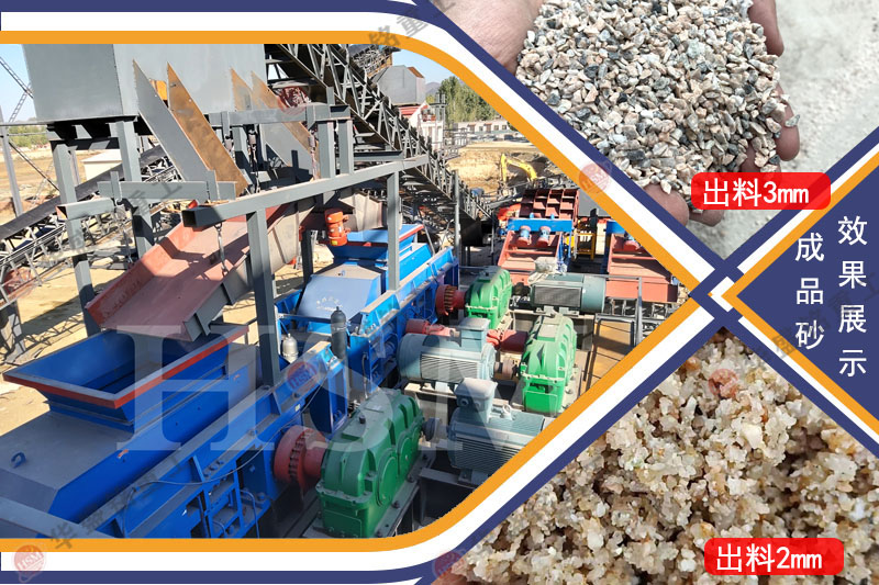 ��ʯ��ɳ�C̎��������ô�����ďS�����a(ch��n)�O(sh��)�����