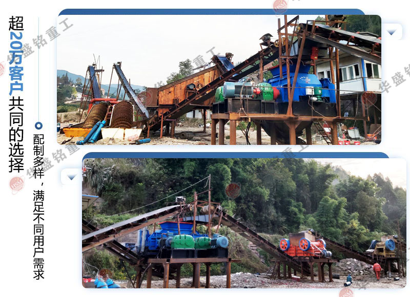 ��ʯ��ɰ�C(j��)�O(sh��)������Xһ�_(t��i)�����ϵ؅^(q��)�ļҺ�