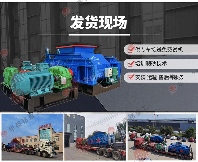 制沙機(jī),砂石場(chǎng)制沙子設(shè)備_制沙機(jī)哪家比較便宜