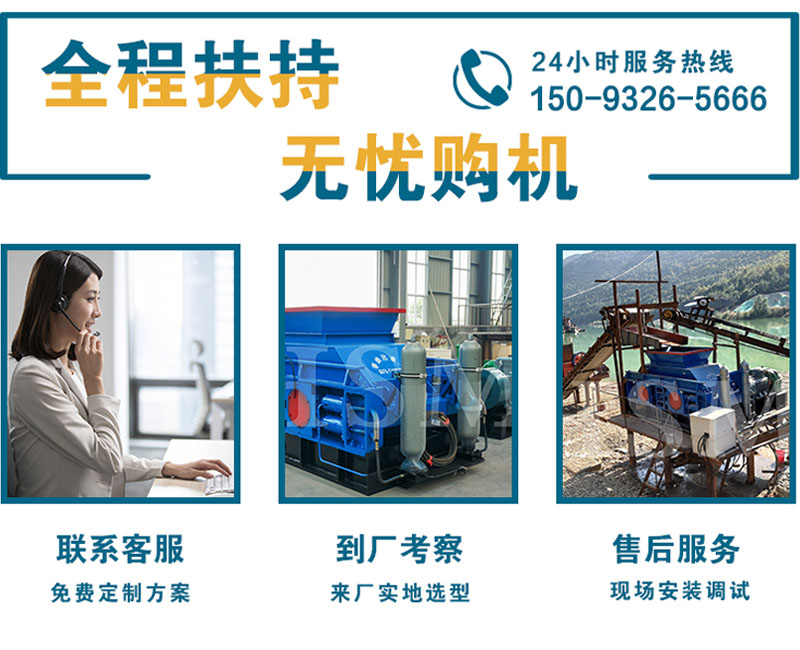 制砂機(jī)_對輥制砂機(jī)_制砂機(jī)常見故障及解決辦法