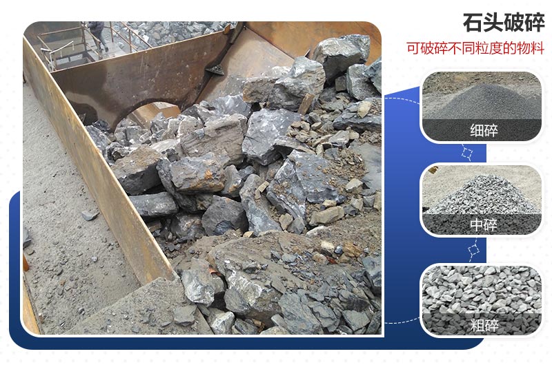 青石制砂機(jī) 青石制砂機(jī)喂料 青石制砂機(jī)優(yōu)勢特點(diǎn)