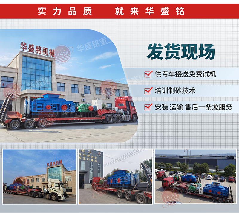 ����ʯ�p݁�ƙC(j��)��ɰЧ�������