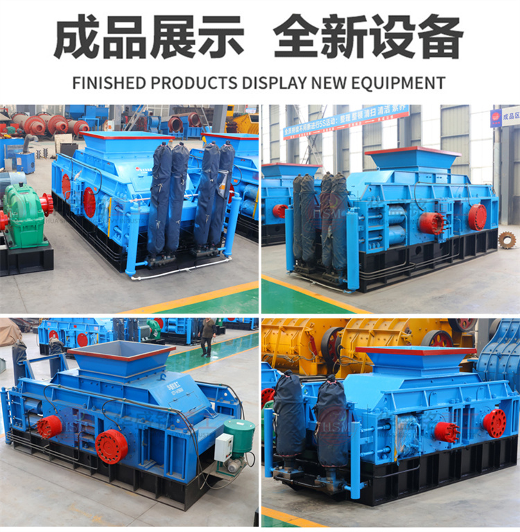 處理鵝卵石河卵石的對輥破碎機需要多少錢一臺