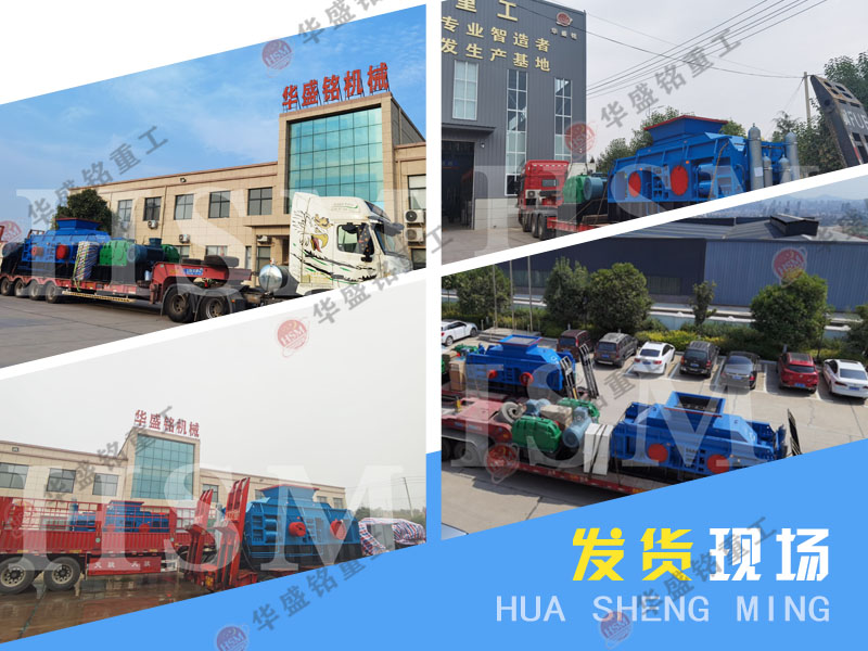 處理鵝卵石河卵石的對輥破碎機需要多少錢一臺