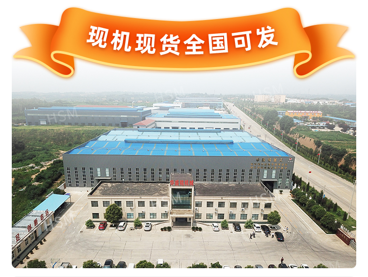 青石制砂機在現(xiàn)代建筑行業(yè)中的應(yīng)用與環(huán)保優(yōu)勢